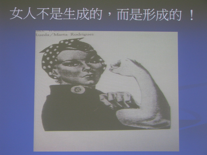 性別法律知能演講(陳美燕)圖片