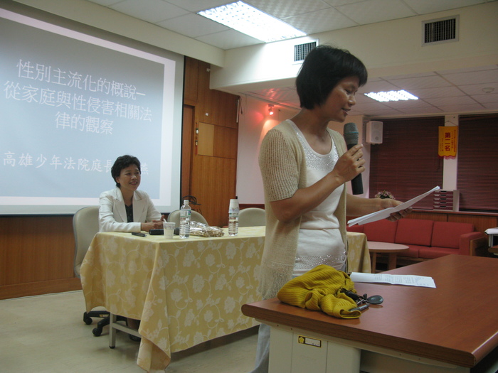 性別法律知能演講(陳美燕)圖片