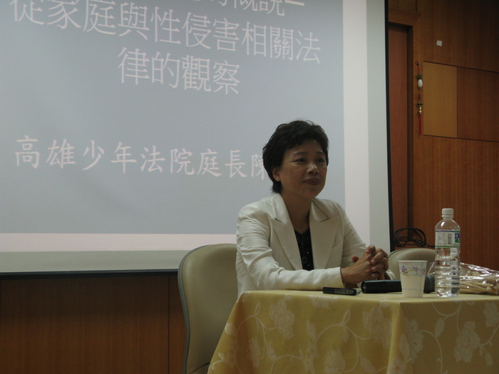 性別法律知能演講(陳美燕)圖片