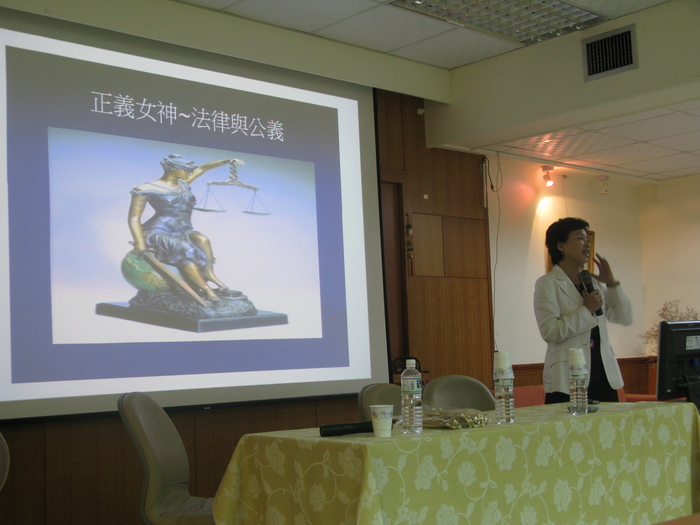 性別法律知能演講(陳美燕)圖片