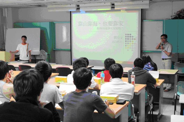 工學院(光電系)-靠山靠海，也要靠家--你/妳知道多元家庭嗎?圖片