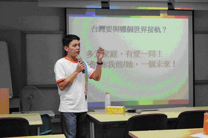 工學院(光電系)-靠山靠海，也要靠家--你/妳知道多元家庭嗎?圖片