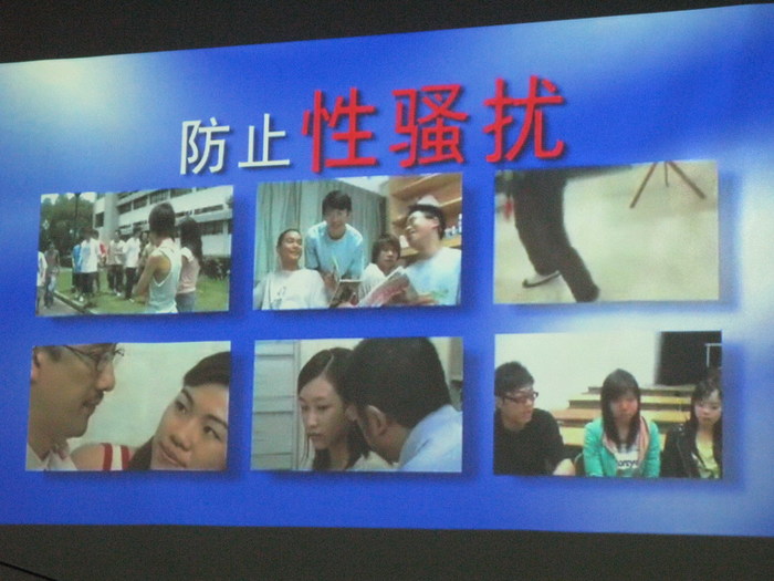 培育性別意識 (李清潭)圖片