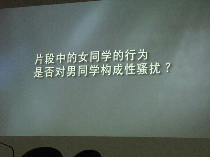 培育性別意識 (李清潭)圖片