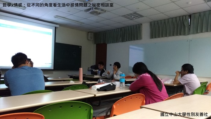 107學年性別友善社－哲學x情感：從不同的角度看生活中感情問題之秘密相談室圖片