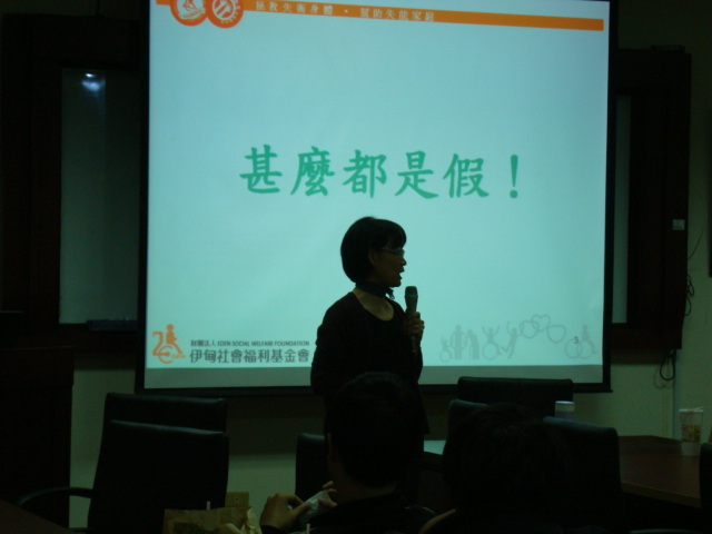 工學院(電機系及通訊所)性別平等教育講座~幸福成家圖片