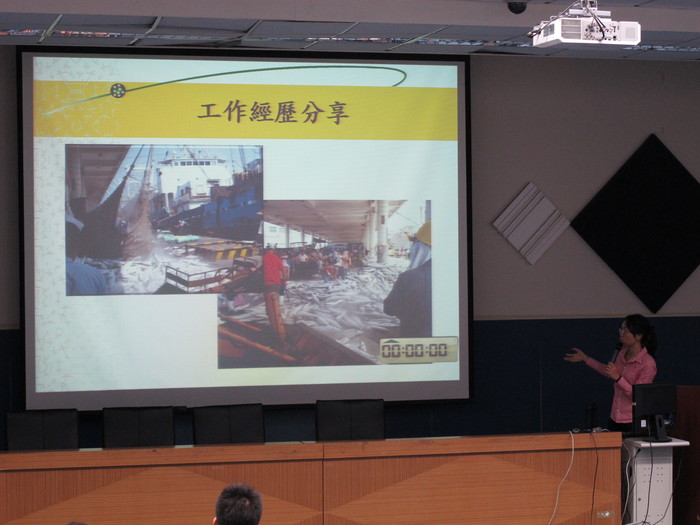 104 學年海科院海洋科學系性別平等－公職之職場生態圖片