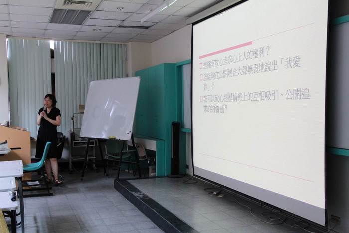 工學院(光電系)談情說愛話性別(異同尋找愛情)圖片