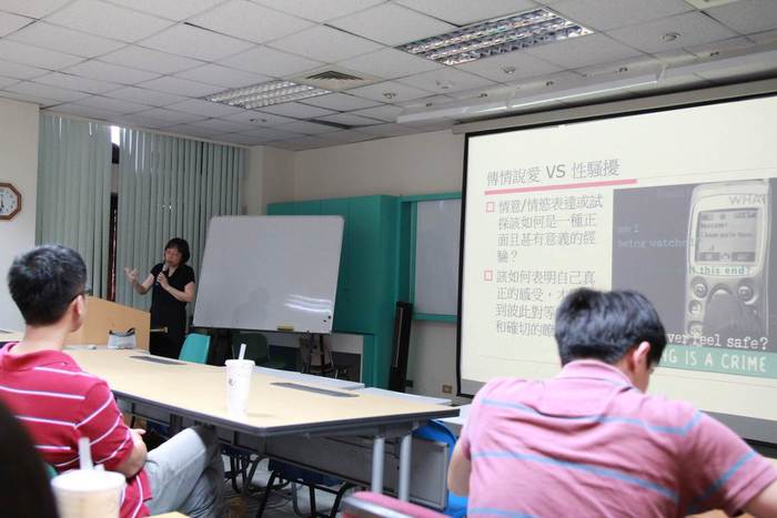 工學院(光電系)談情說愛話性別(異同尋找愛情)圖片